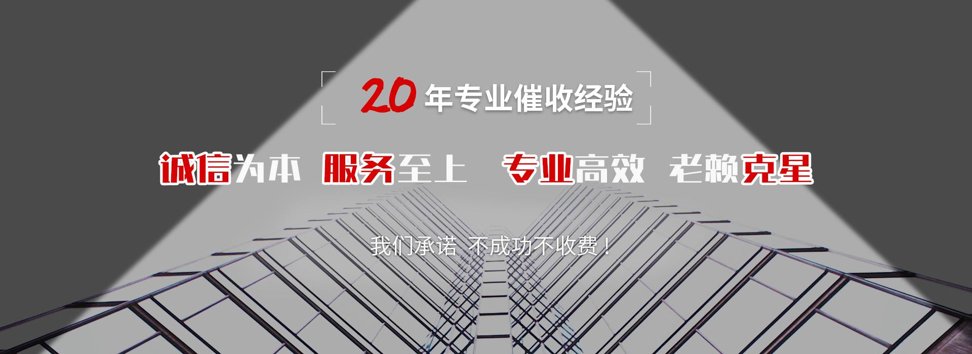 鄂伦春旗收债公司